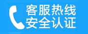 建华家用空调售后电话_家用空调售后维修中心